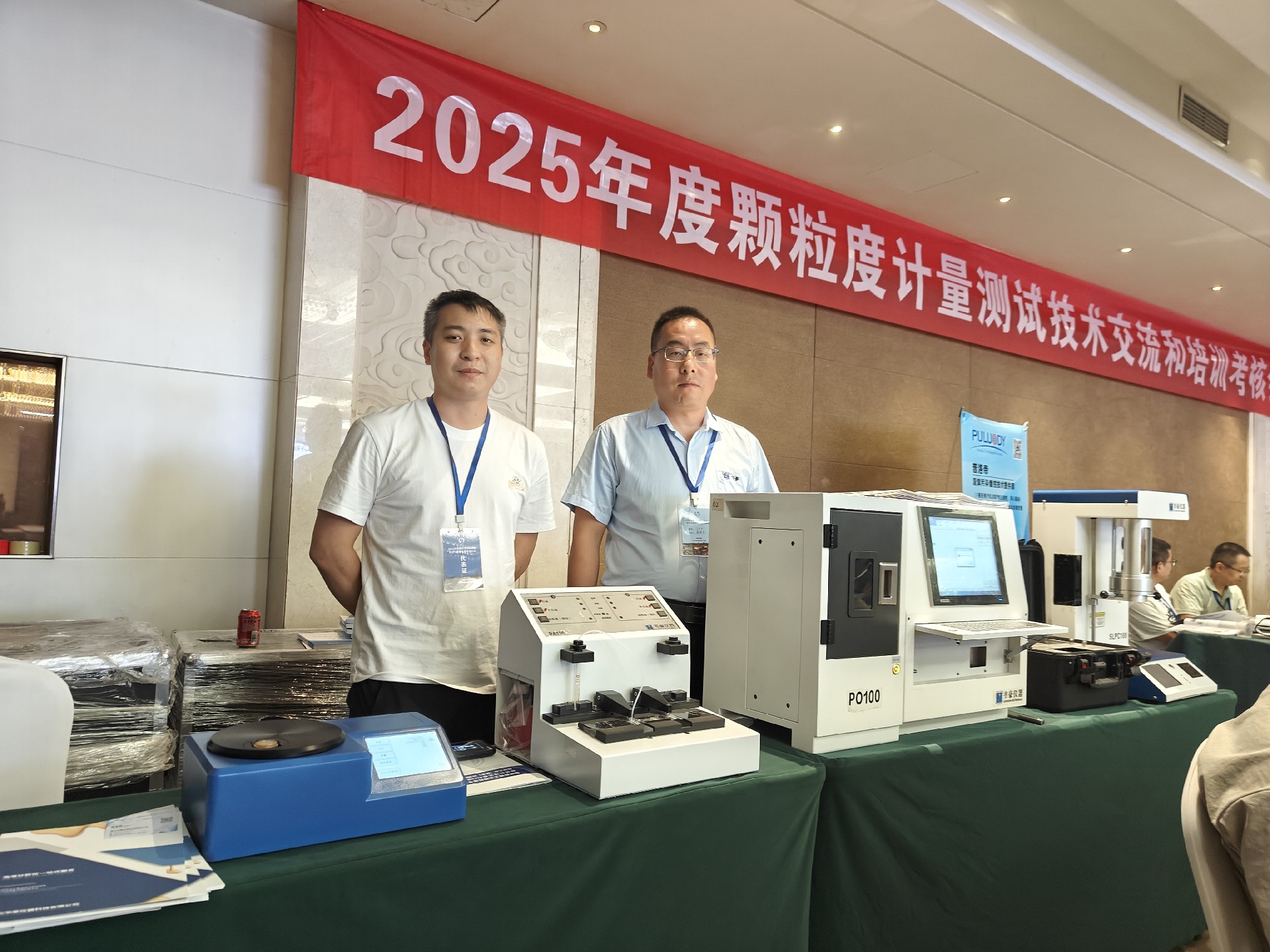 微信图片_20250825170702_19_34.jpg
