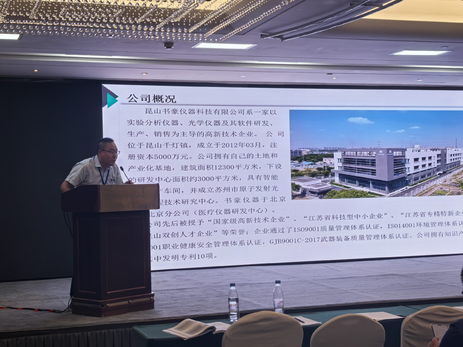 微信图片_20250825170659_17_34.jpg