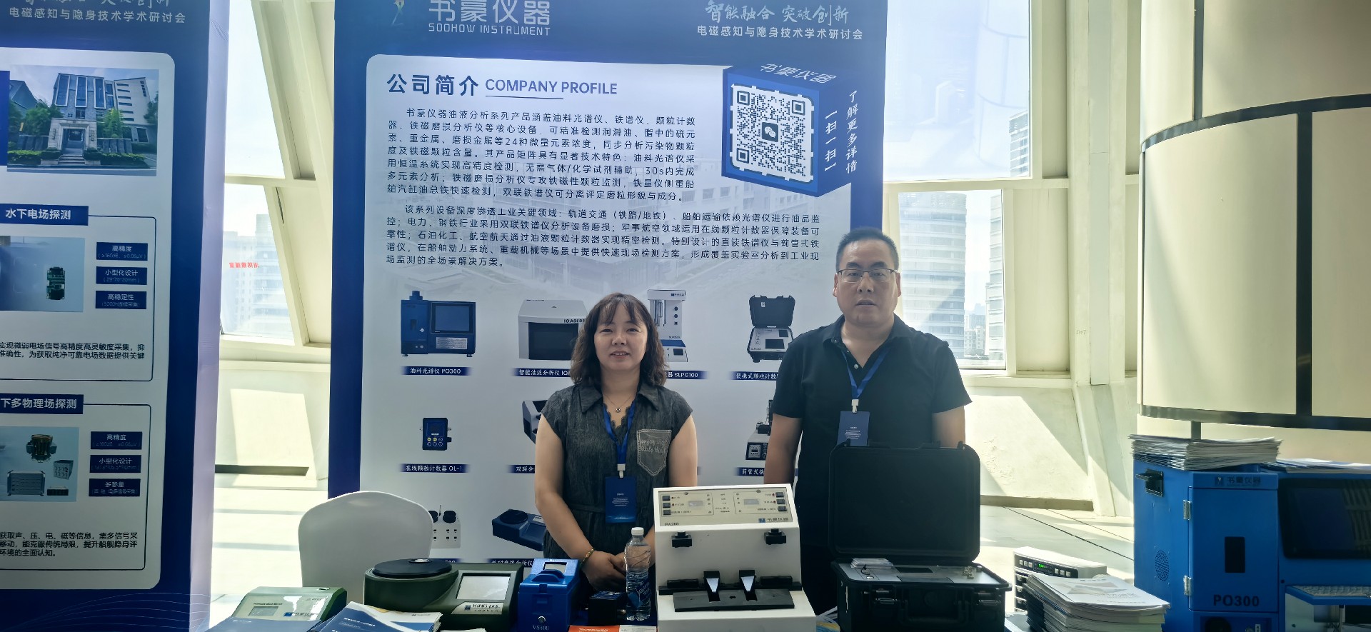 微信图片_20250825170750_21_34.jpg