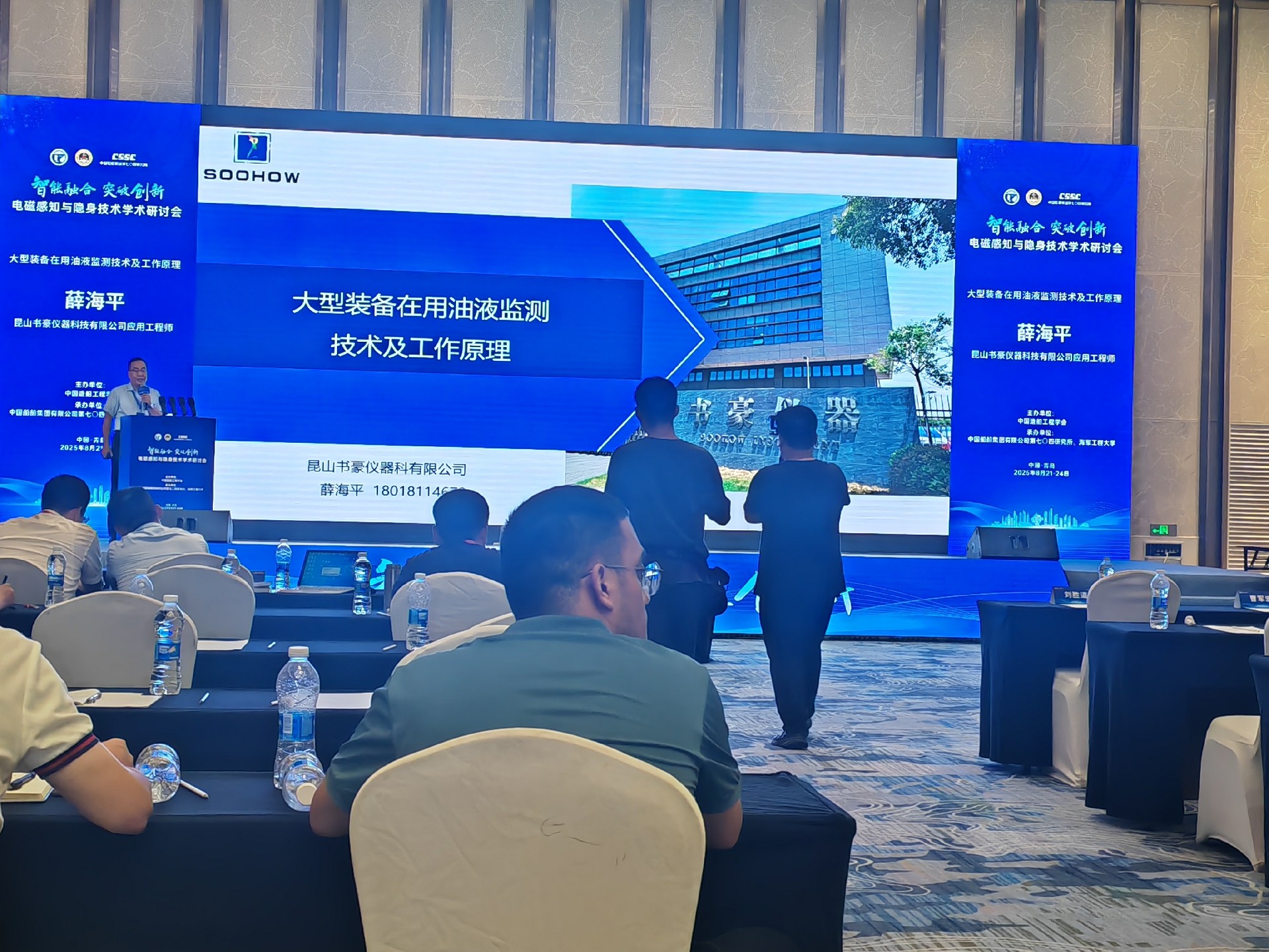 微信图片_20250825170755_25_34.jpg
